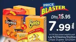 Nesto Lay's / Cheetos / Doritos Chips Duplex asstd offer