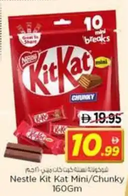 Nesto Nestle Kit Kat Mini / Chunky offer