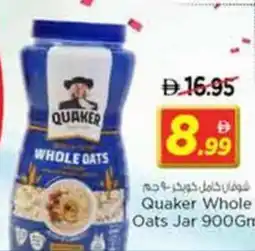 Nesto Quaker Whole Oats jar offer
