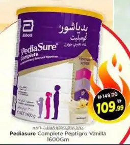 Nesto Pediasure Complete Peptigro Vanilla offer