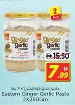 Nesto Eastern Ginger Garlic Paste offer