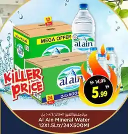 Nesto Al Ain Mineral Water offer