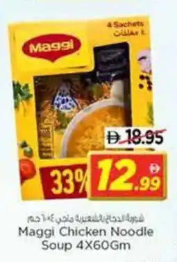 Nesto Maggi Chicken Noodle Soup offer