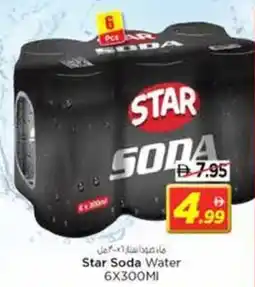 Nesto Star Soda Water offer