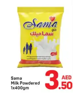 Day To Day Sama milk powdered offer
