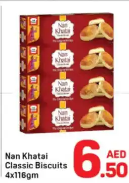 Day To Day Nan Khatai Classic Biscuits offer