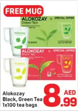 Day To Day Alokozay Black Green Tea offer