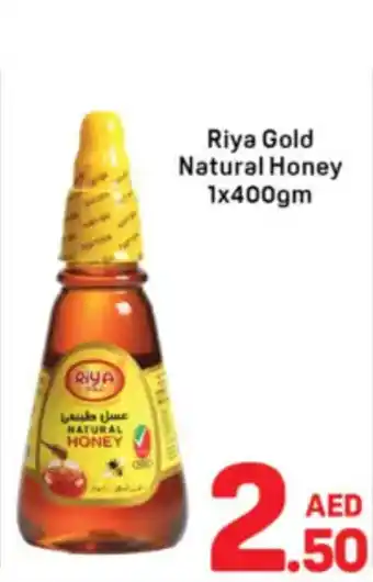 Day To Day Riya Gold Natural Honey offer