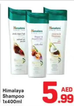 Day To Day Himalaya Shampoo offer