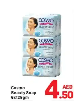Day To Day Cosmo beauty soap offer