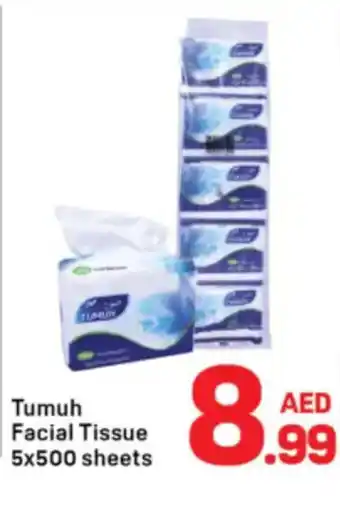 Day To Day Tumuh Facial Tissue offer