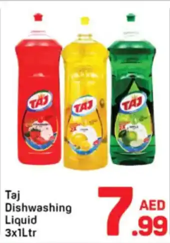 Day To Day Taj Dishwashing Liquid offer