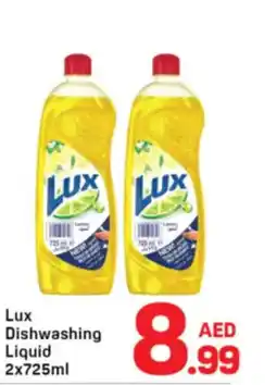 Day To Day Lux Dishwashing Liquid offer