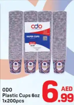 Day To Day Odo plastic cups offer