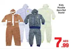 Day To Day Kids Hoodie offer