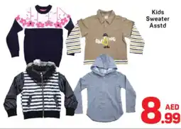 Day To Day Kids Sweater offer