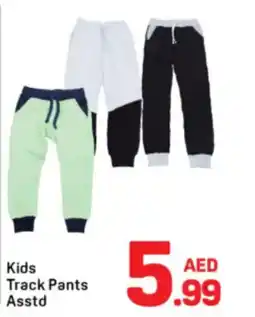 Day To Day Kids Track Pants offer