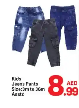 Day To Day Kids Jeans Pants offer
