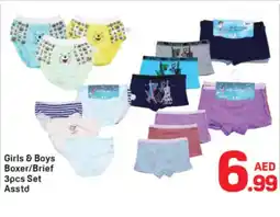 Day To Day Girls & Boys Boxer Brief offer