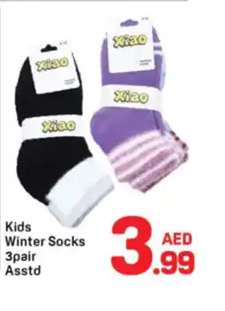 Day To Day Kids Winter Socks offer