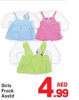 Day To Day Girls Frock offer