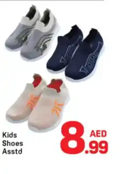 Day To Day Kids Shoes offer