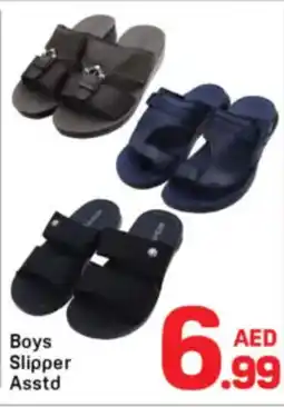 Day To Day Boys Slipper offer