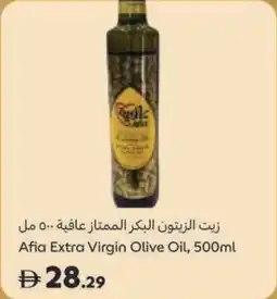 Carrefour Afia Extra Virgin Olive Oil offer