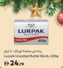 Carrefour Lurpak Unsalted Butter Block offer
