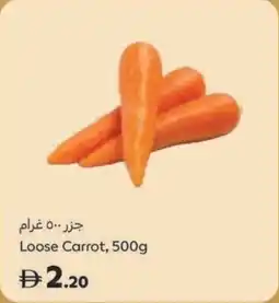 Carrefour Loose Carrot offer