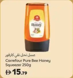 Carrefour Carrefour pure bee honey squeezer offer