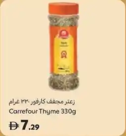 Carrefour Carrefour Thyme offer