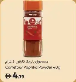 Carrefour Carrefour Paprika Powder offer
