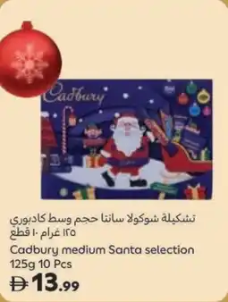Carrefour Cadbury medium Santa selection offer