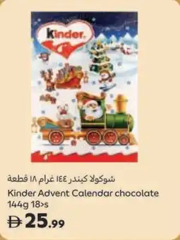 Carrefour Kinder Advent Calendar chocolate offer