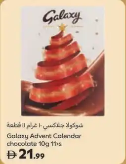 Carrefour Galaxy Advent Calendar chocolate offer