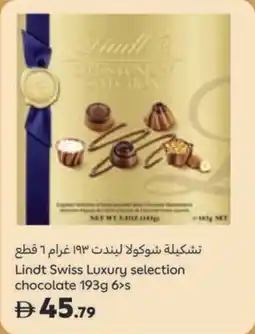 Carrefour Lindt Swiss Luxury selection chocolate offer
