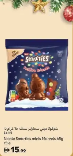 Carrefour Nestle smarties minis marvels offer