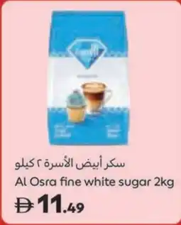 Carrefour Al Osra fine white sugar offer
