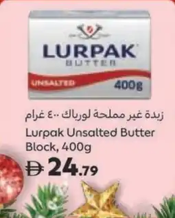 Carrefour Lurpak Unsalted Butter Block offer