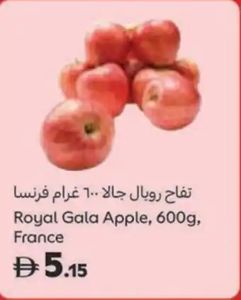 Carrefour Royal Gala Apple offer