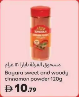 Carrefour Bayara sweet and woody cinnamon powder offer