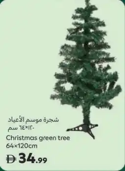 Carrefour Christmas green tree offer