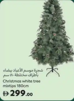 Carrefour Christmas white tree mixtips offer