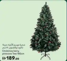 Carrefour Christmas berry pinecone Tree offer