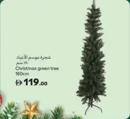 Carrefour Christmas green tree offer