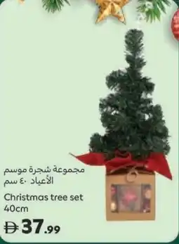 Carrefour Christmas tree set offer
