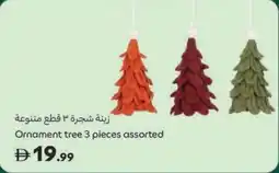 Carrefour Ornament tree offer