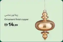 Carrefour Ornament finial copper offer