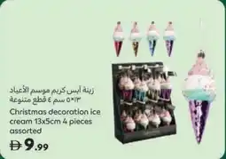 Carrefour Christmas decoration ice cream offer